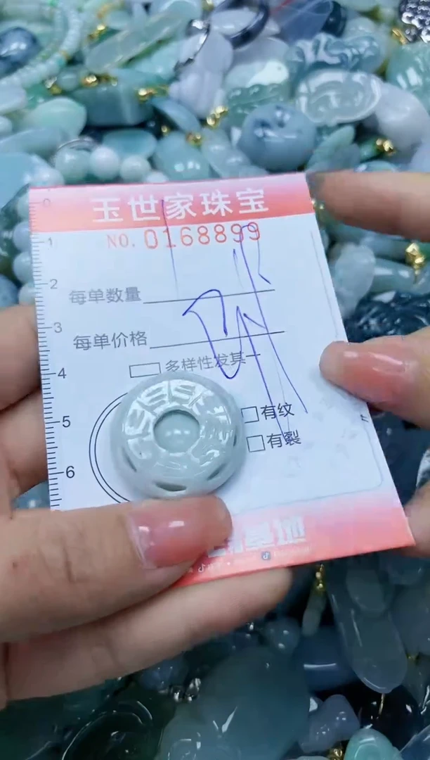 【闪购商品】翡翠颈饰未镶嵌闪购0168899