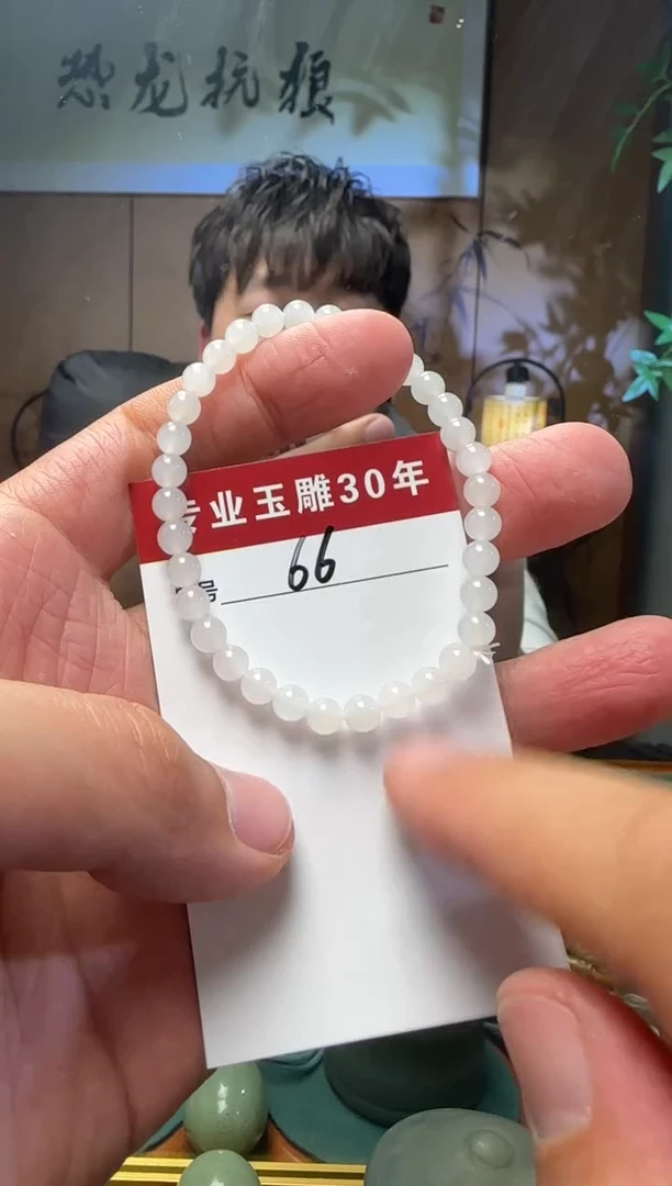 【闪购商品】和田玉挂件未镶嵌66