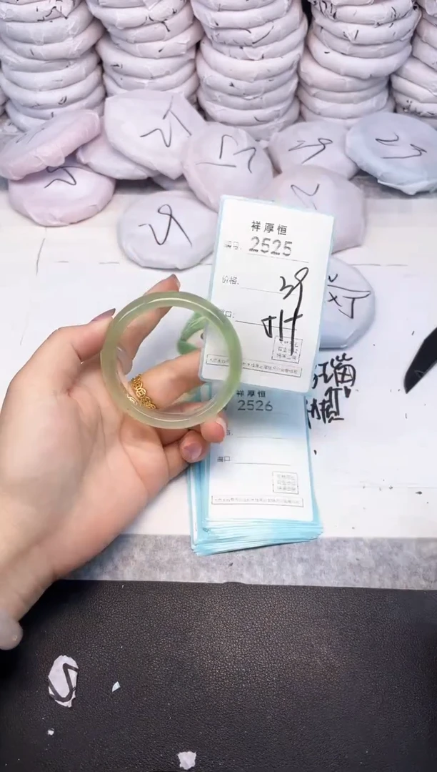 玛瑙/玉髓手镯未镶嵌2525