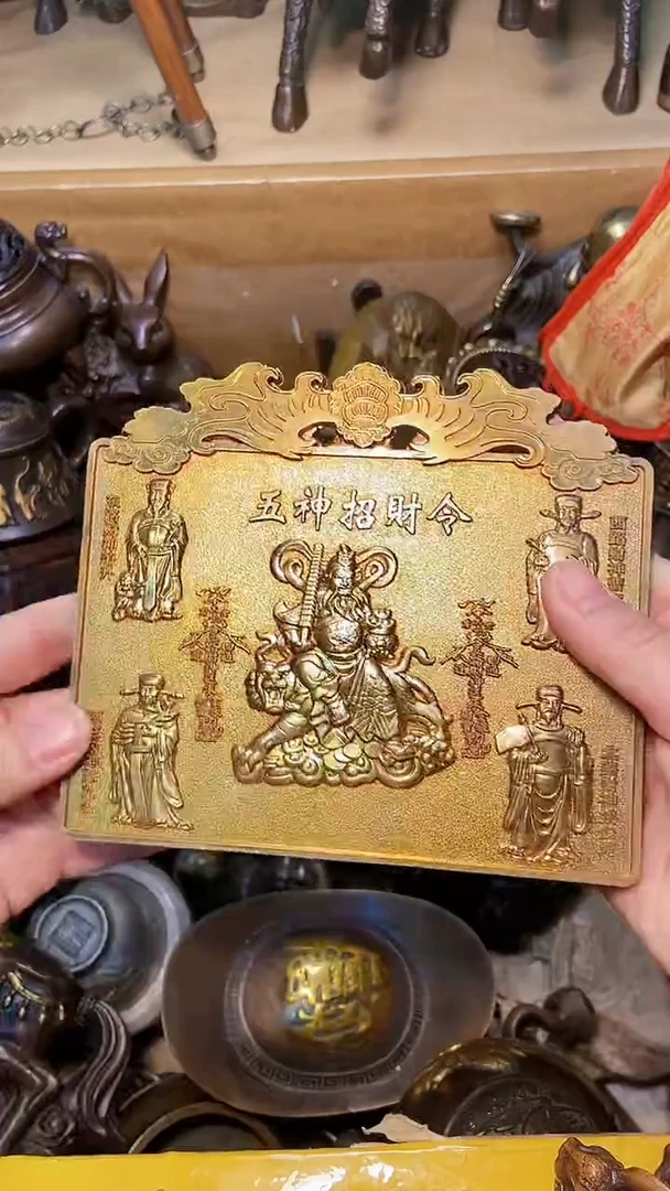 【闪购商品】铜器物件铜器摆件铜