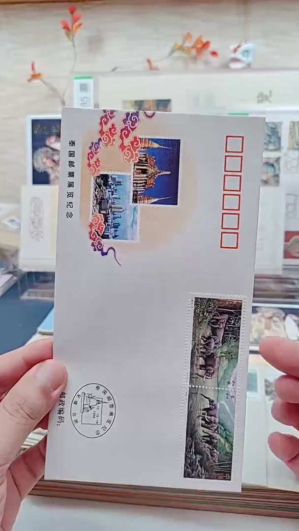 展览纪念封  纪念封