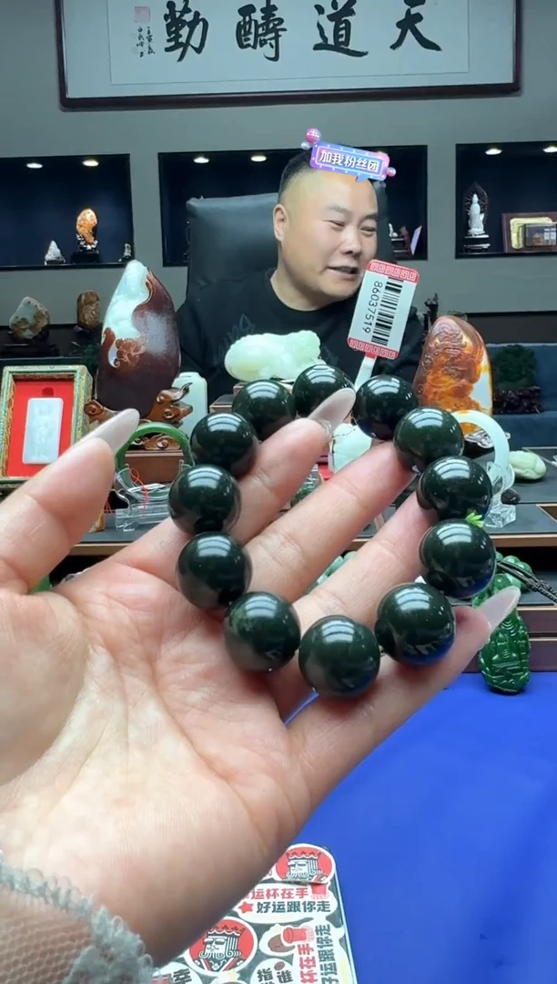 【闪购商品】和田玉手串未镶嵌多样式发货拍一发一tq
