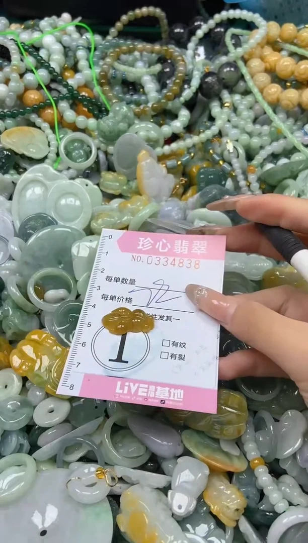颈饰未镶嵌翡翠闪购0334838