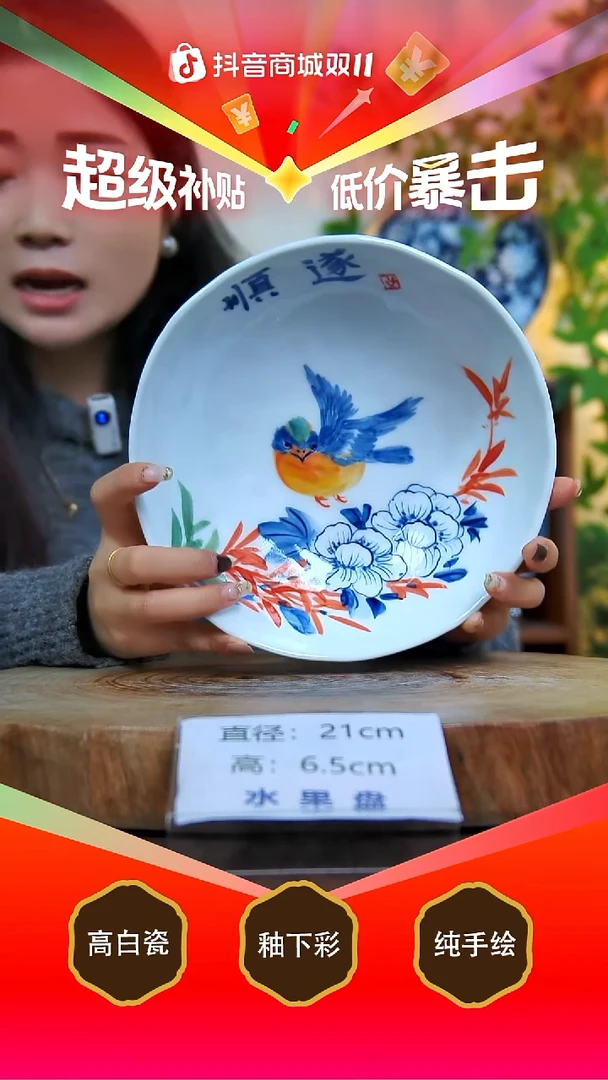 碗白泥景德镇手工手绘陶瓷【食品级】