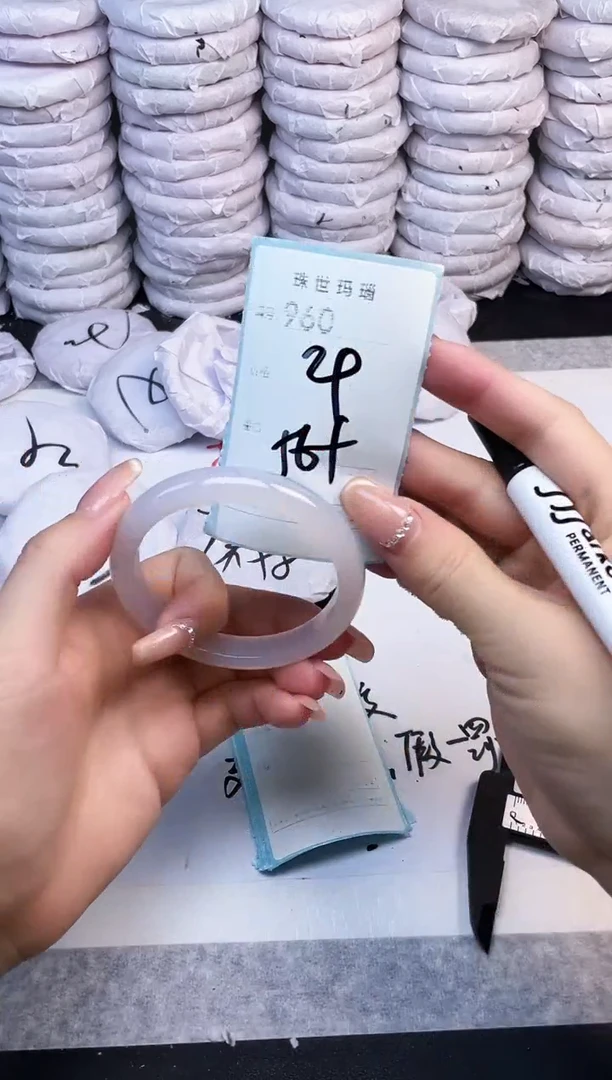 手镯玛瑙/玉髓未镶嵌960