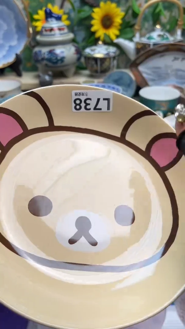 瓷片@**周闪购闪购闪购闪购