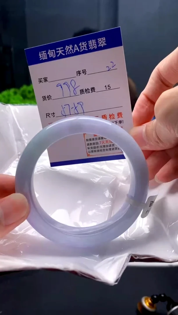 未镶嵌手镯翡翠22缅甸天然A货翡翠需包容瑕疵，介意慎拍