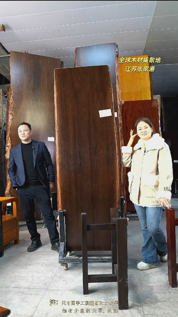 胜****床【ZT-19大叶紫檀205*66*8加黑三角支架*2】
