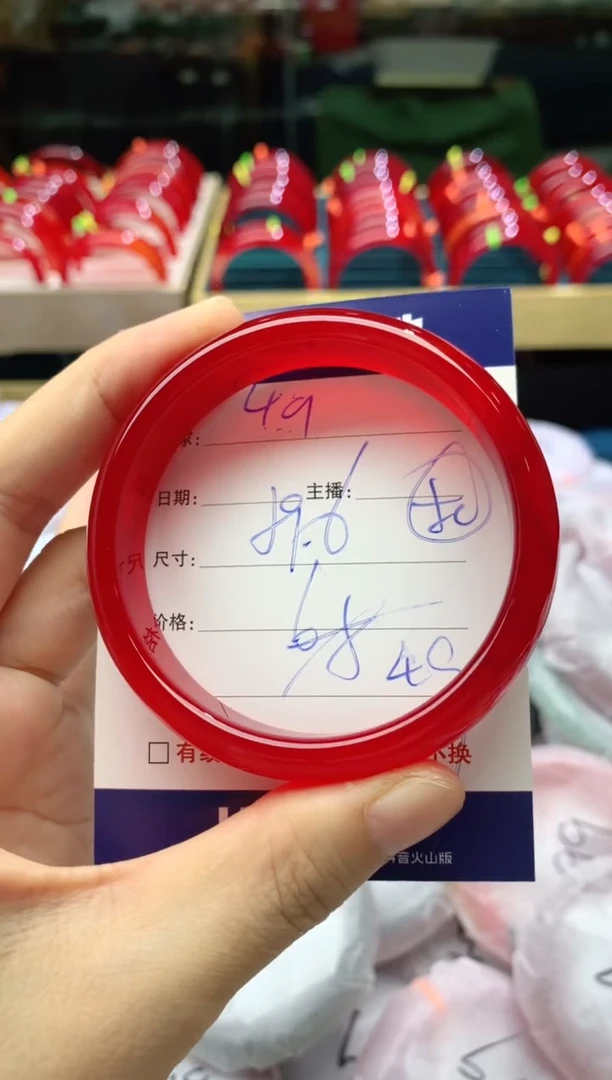 手镯玛瑙/玉髓未镶嵌49