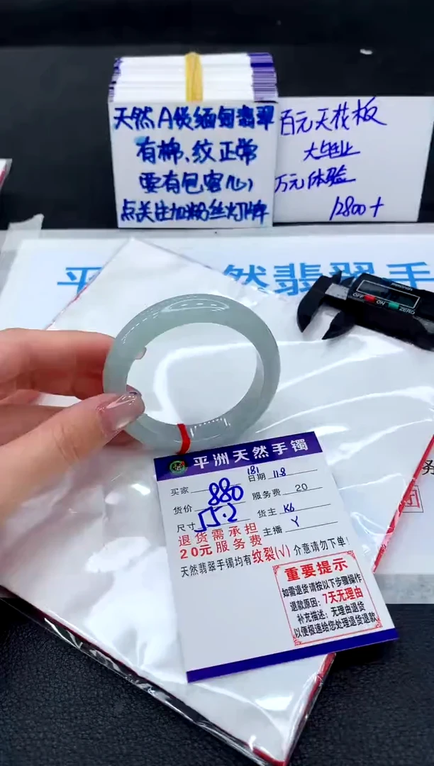 未镶嵌手镯翡翠111111111