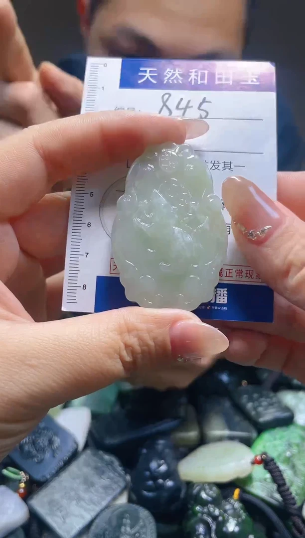 颈饰未镶嵌和田玉845