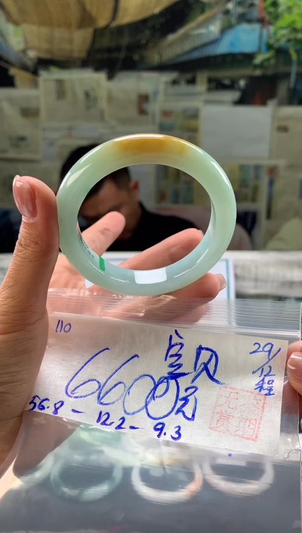 未镶嵌手镯翡翠宝*翡翠手镯 下单联系小耳机#110