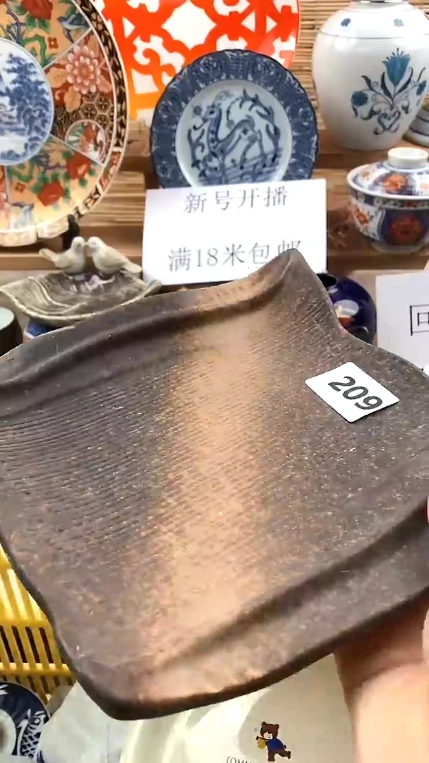 【闪购商品】瓷片新号开播，满18米包邮