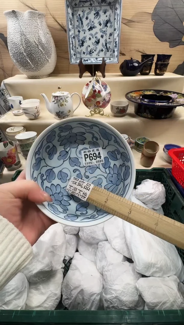 瓷片心***.           P964