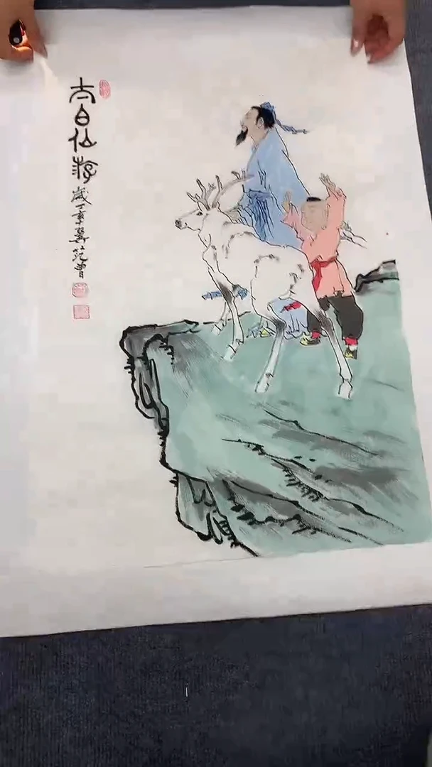 竖款精品开三人物