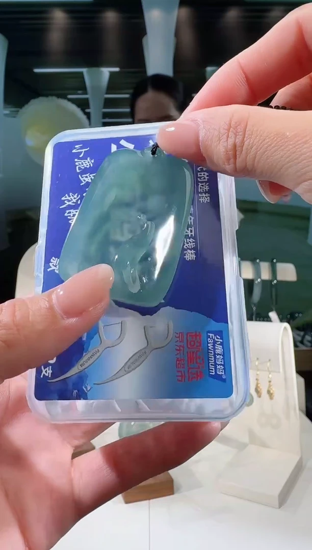 翡翠未镶嵌吊坠(不含链)悟道