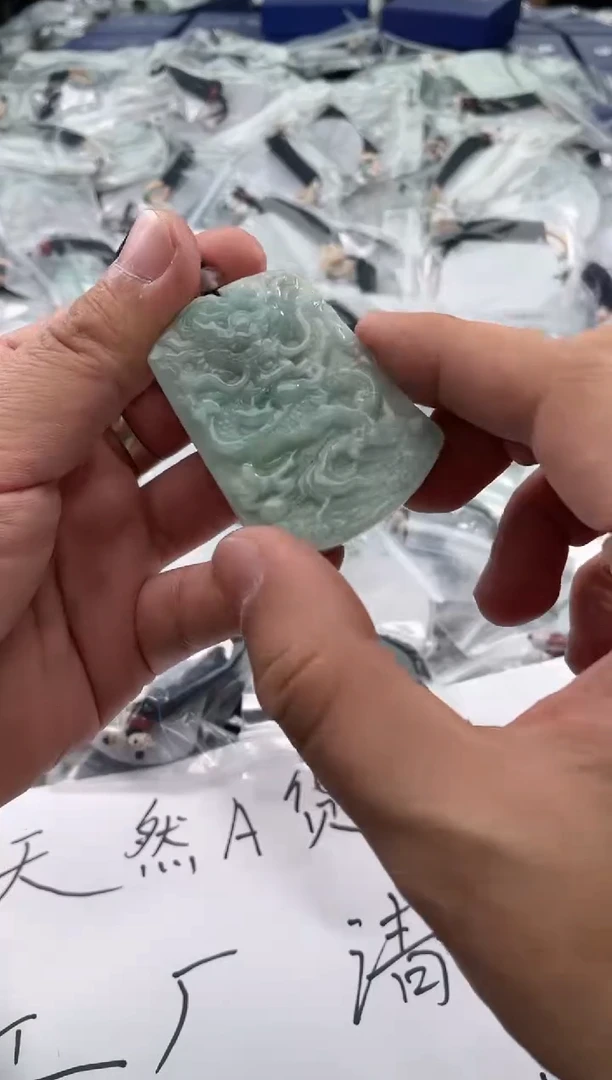 颈饰未镶嵌翡翠25/11/22/.313