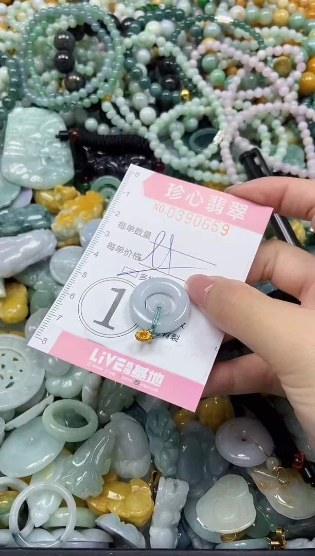 颈饰未镶嵌翡翠闪购0390659