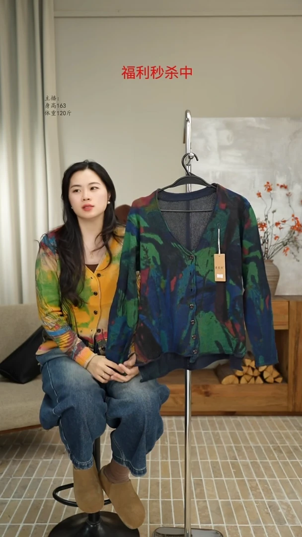 7001蓝色印花针织衬衫（130斤）