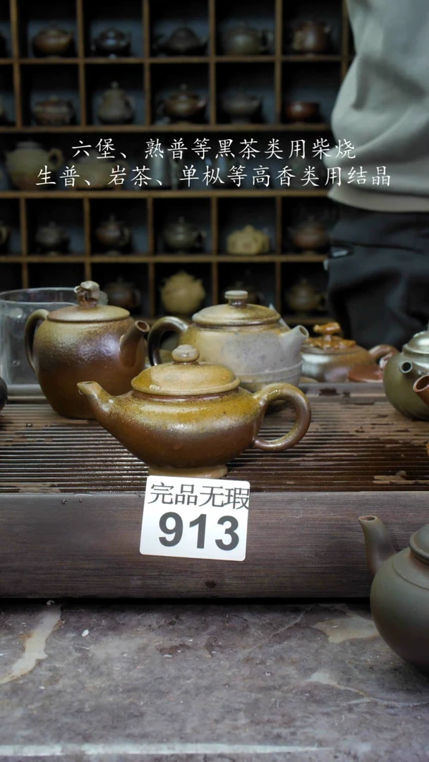 【闪购商品】壶913四大名陶坭兴陶