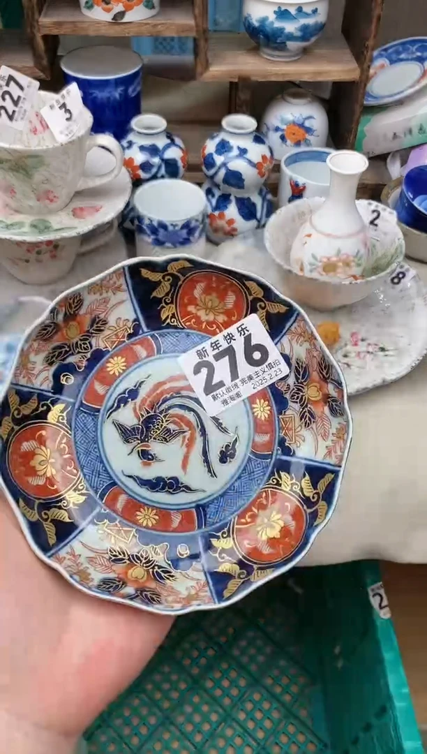 【闪购商品】瓷片276 雅淘阁欢迎您的光临