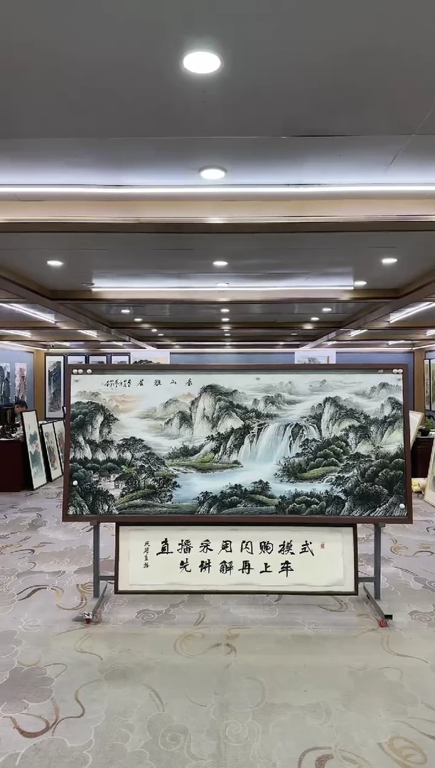 绘画1邵明义-小八尺-山水国画