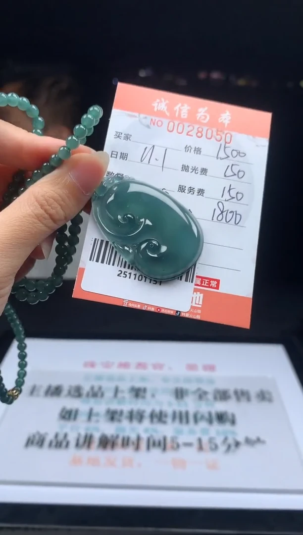 未镶嵌定制翡翠天然翡翠A货【拍一发一】2