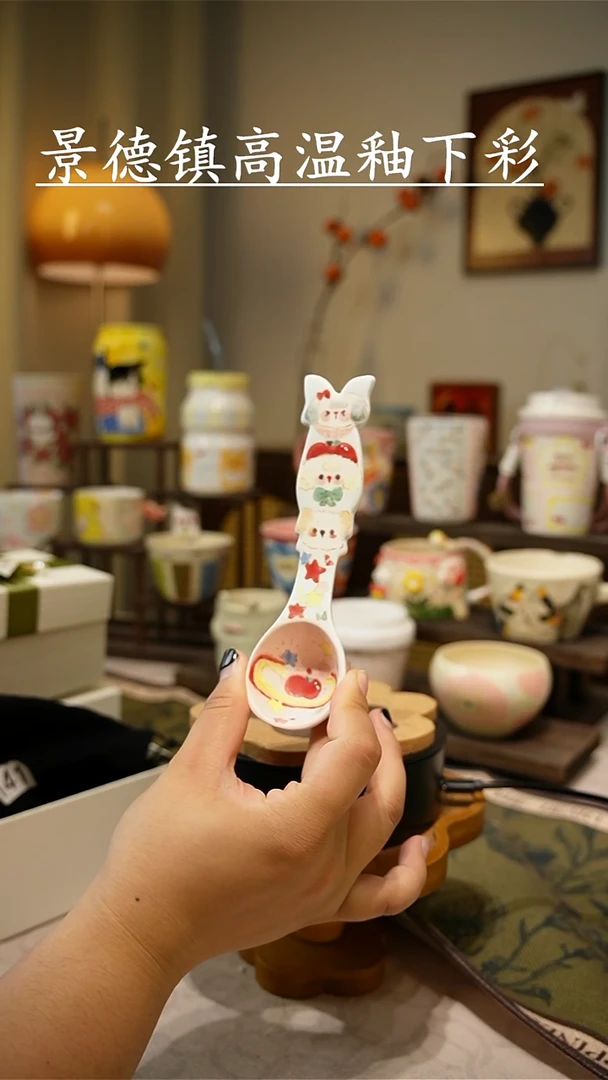 摆件【不带盒子】141高温釉下彩