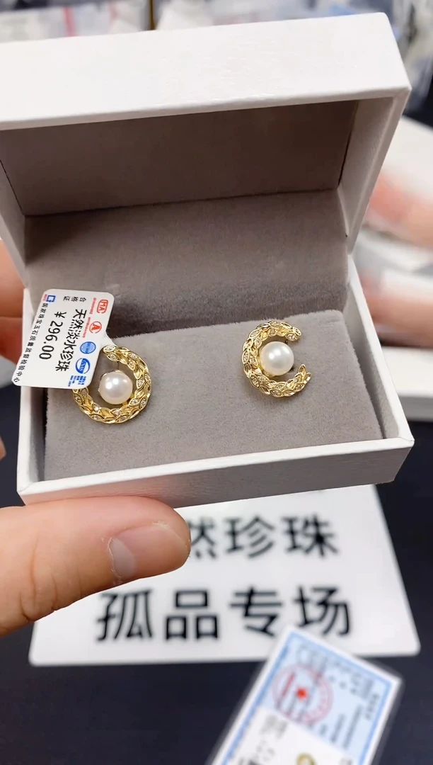 未镶嵌耳饰淡水珍珠ED1052