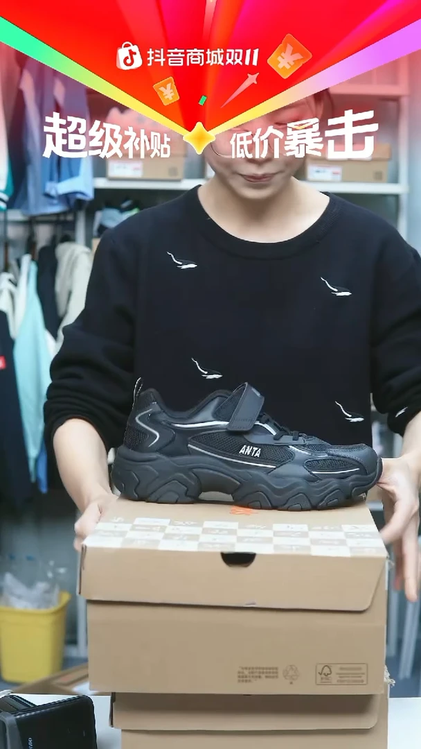 EVA闪购安踏儿童断码孤品：40