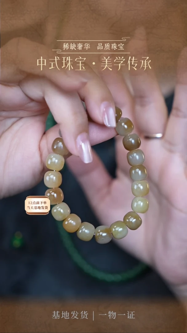 【闪购商品】和田玉手串未镶嵌老型珠手串