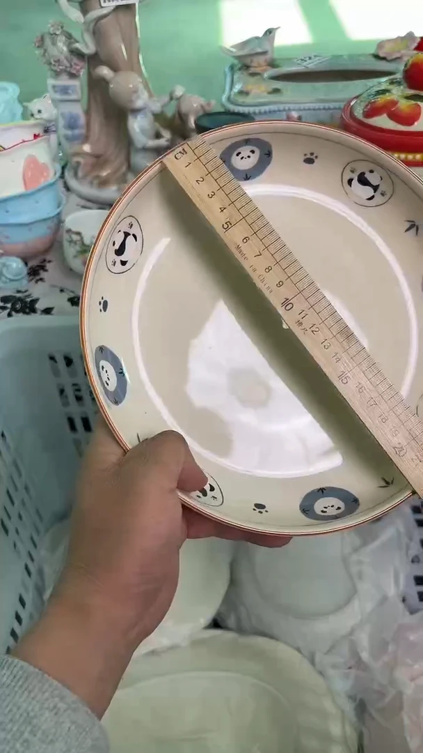 瓷片577默认微瑕15包邮库存1件