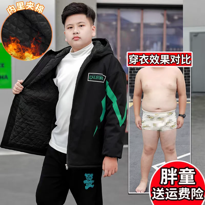 胖童装男童夹棉外套加厚款冬季加肥加大码上衣7-15岁胖男童二棉服