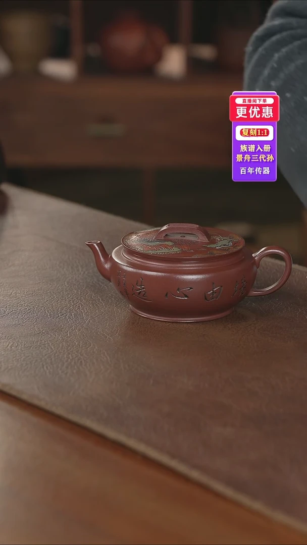 茶壶紫砂紫砂壶紫砂壶