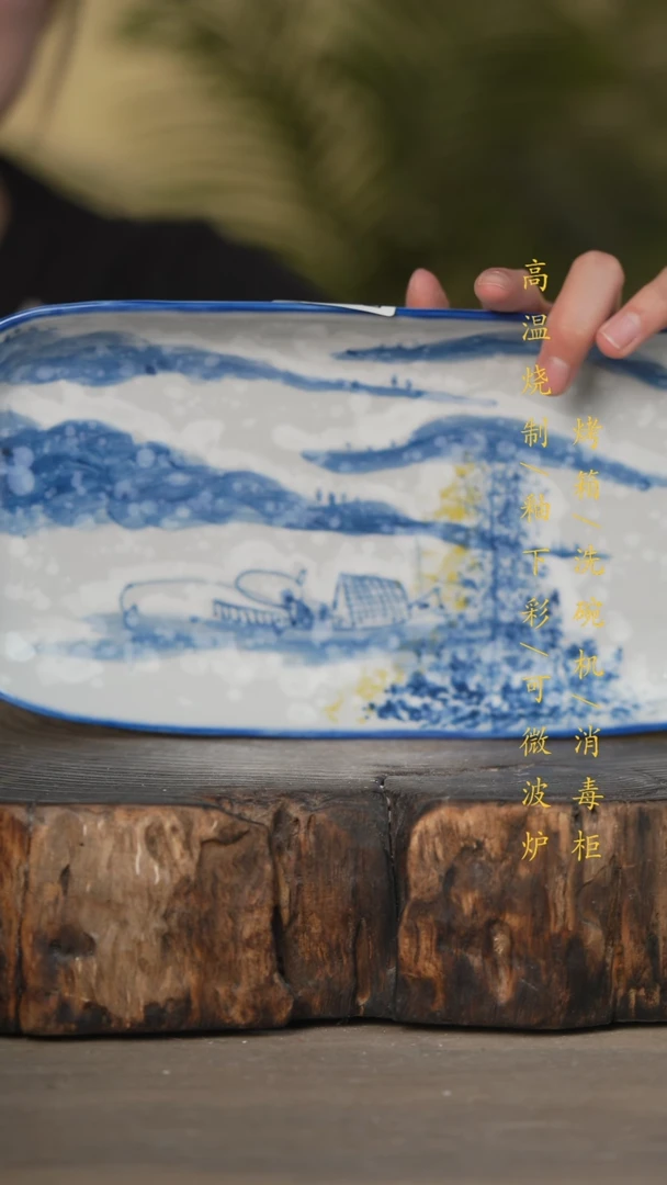 【闪购商品】碗景德镇高温釉下彩可微波烤箱洗碗机