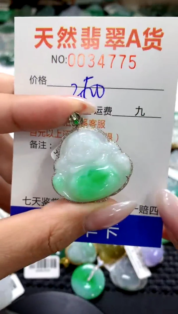 颈饰18K金镶嵌翡翠1111111111111111