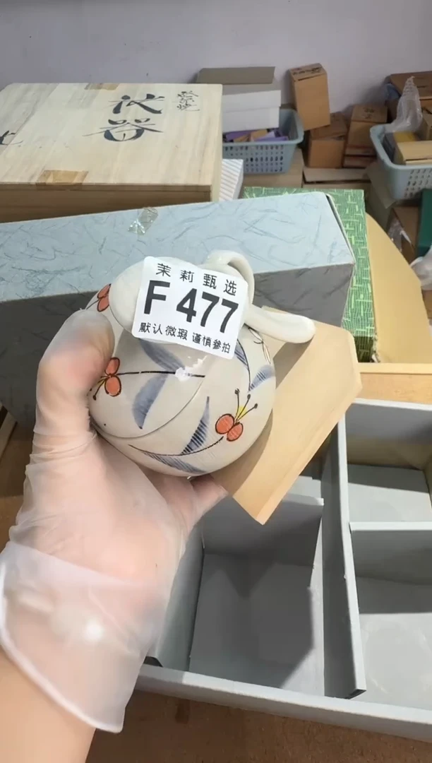 瓷片香*茉莉甄选一号商品477