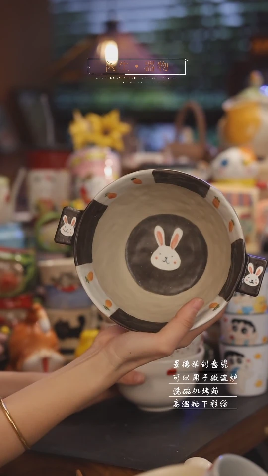 【闪购商品】景德镇可爱设计师款陶瓷