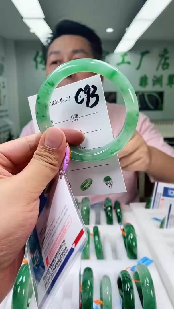 石英质玉手镯未镶嵌60