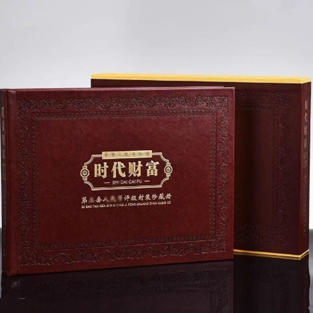 时代财富第四套+龙凤CX摆件YC