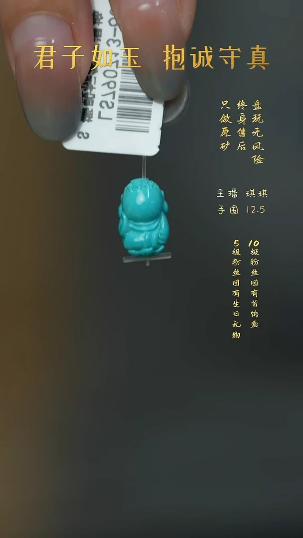 未镶嵌绿松石D34（多样性发一件）配件