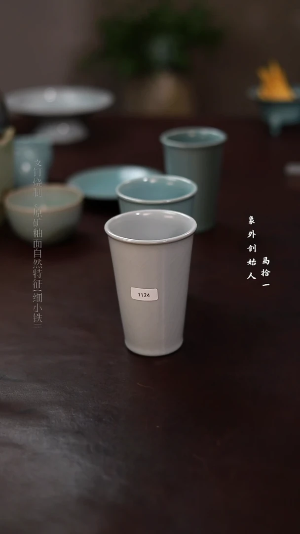 杯1124一级品月白高筒可乐