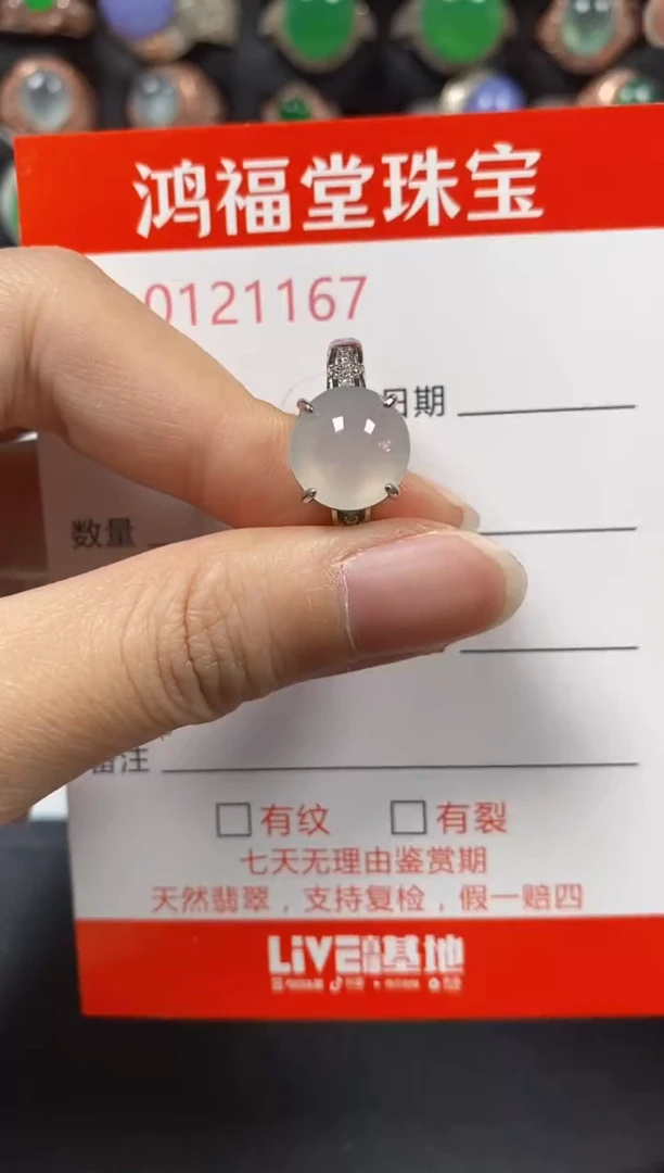 银S925镶嵌戒指翡翠1167