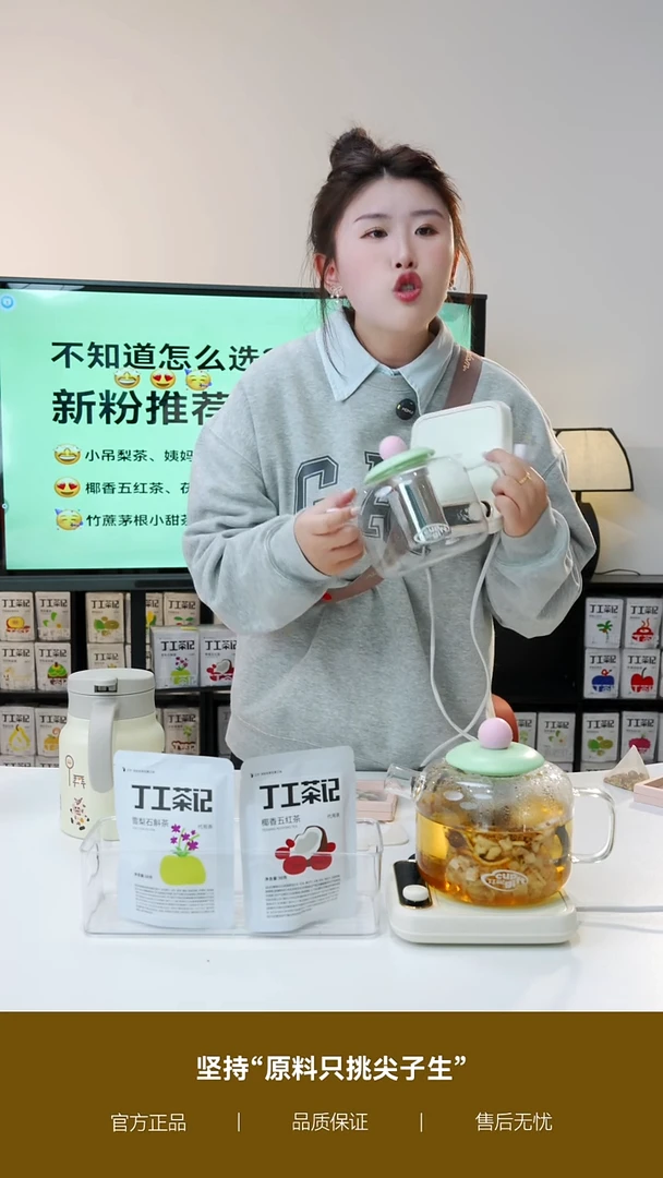 高硼硅玻璃手柄款6件（18包）茶+加热垫+玻璃吨吨壶