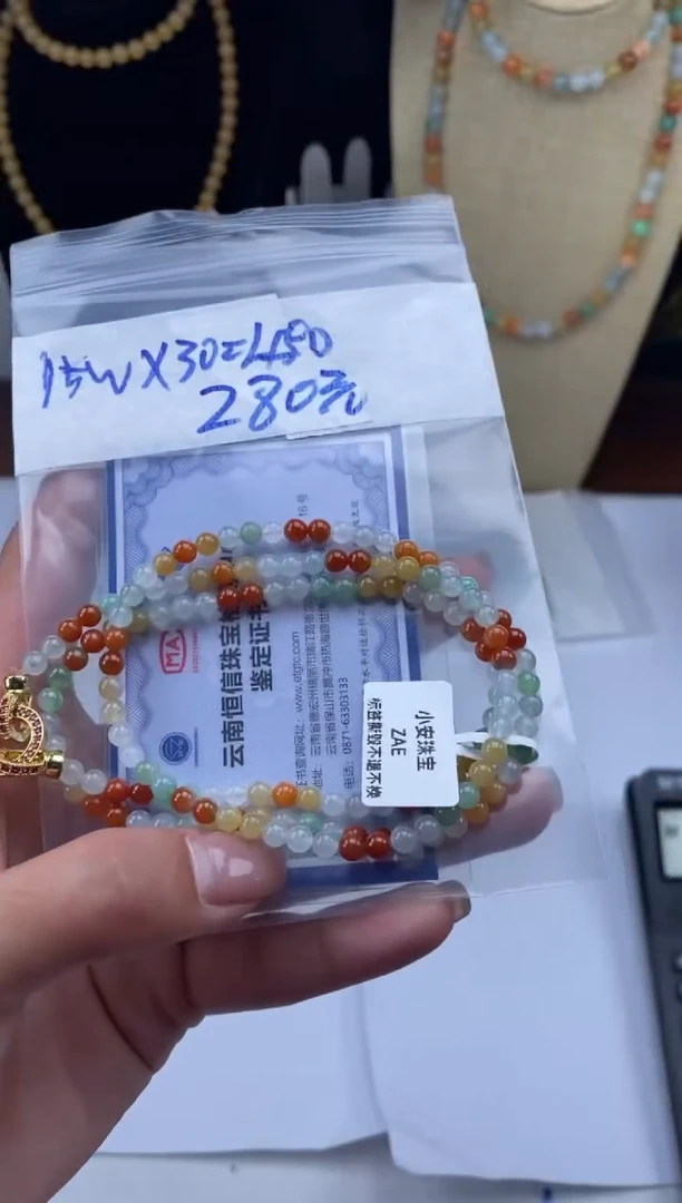 未镶嵌定制翡翠天然翡翠珠子