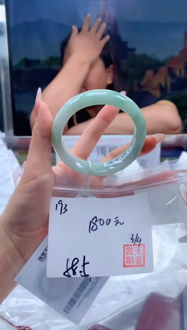 【闪购商品】定制翡翠未镶嵌毛货手镯需精细抛光/手镯193