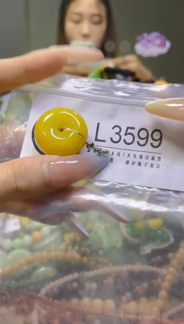 翡翠未镶嵌颈饰/L/翡翠A货，一件也是批发价