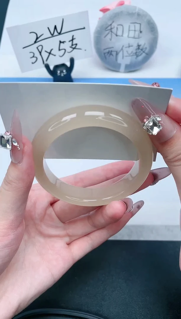 石英质玉手镯未镶嵌164-53.6