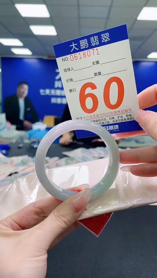 未镶嵌手镯翡翠AAAAAAAAAAAAAAAAAA