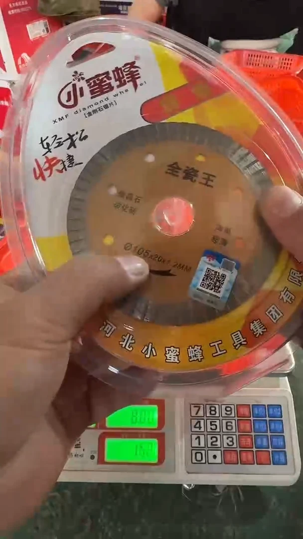 看清下单不退补换63